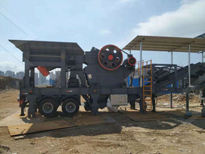 贵阳林润建筑机械厂锤式沙机PC0605